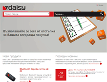 Tablet Screenshot of daisy.bg